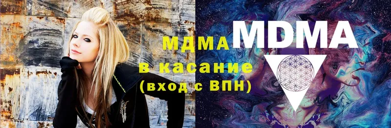 MDMA молли  mega tor  Бахчисарай 